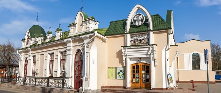 Театральный день для пинчан-ценителей культуры и искусства