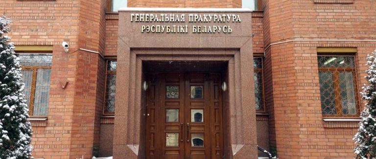 закон об экстремизме