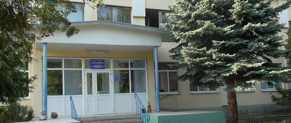 тубдиспансер