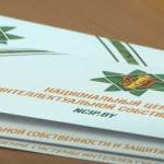 В ПолесГУ создали Центр поддержки интеллектуальной собственности