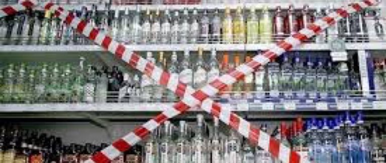 В Пинске целый день не будут продавать алкоголь
