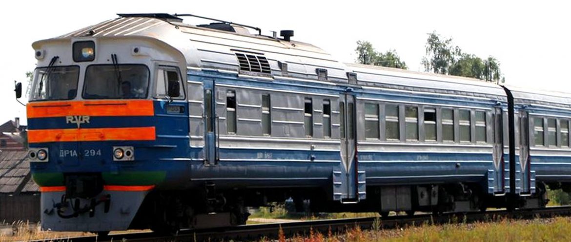 отменены поезда