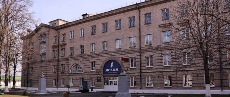 Что произойдёт с заводом «Искож» в ближайшее время?