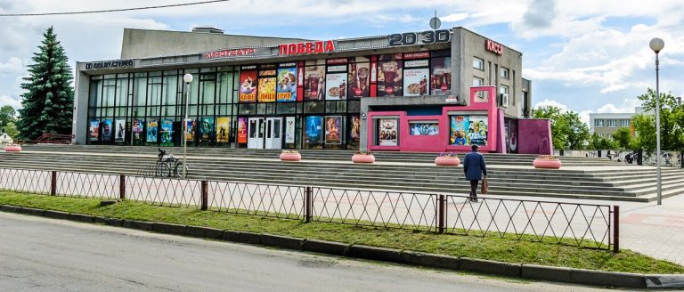 Юбилей пинского кинотеатра «Победа»
