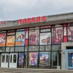 Премьера фантастического боевика «Мортал Комбат» в кинотеатре «Победа» Премьера фантастического боевика «Мортал Комбат» в кинотеатре «Победа»