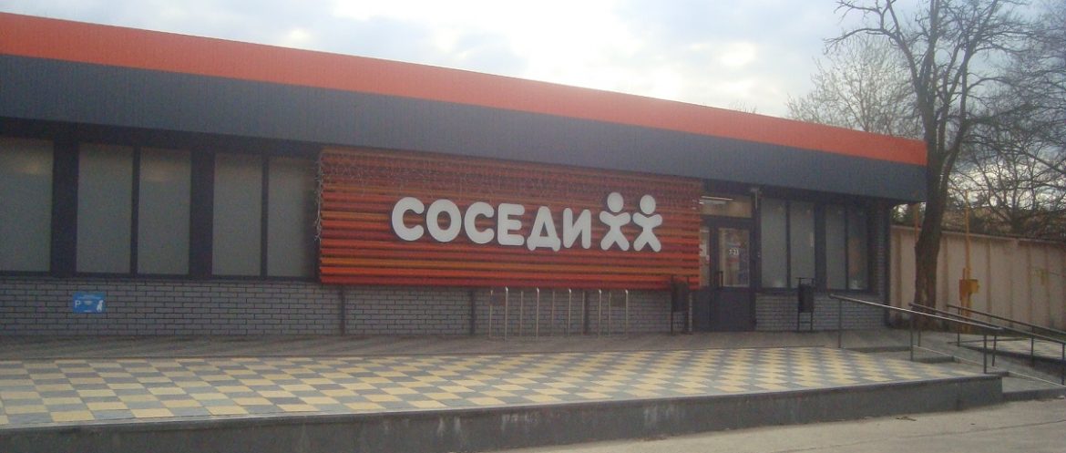 магазин на Пучкова