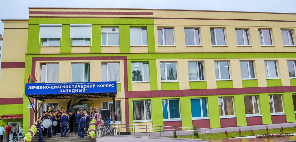 график работы больниц и поликлиник