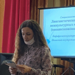 презентация