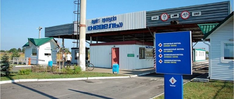 граница