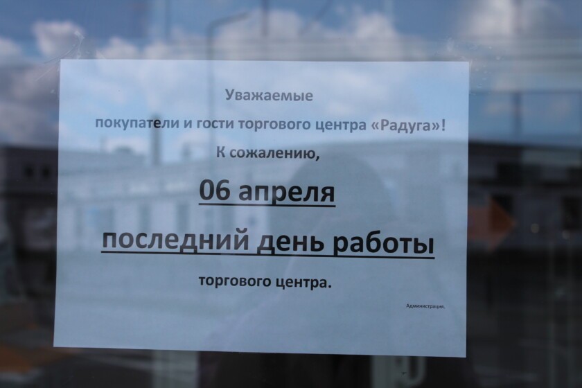 объявление