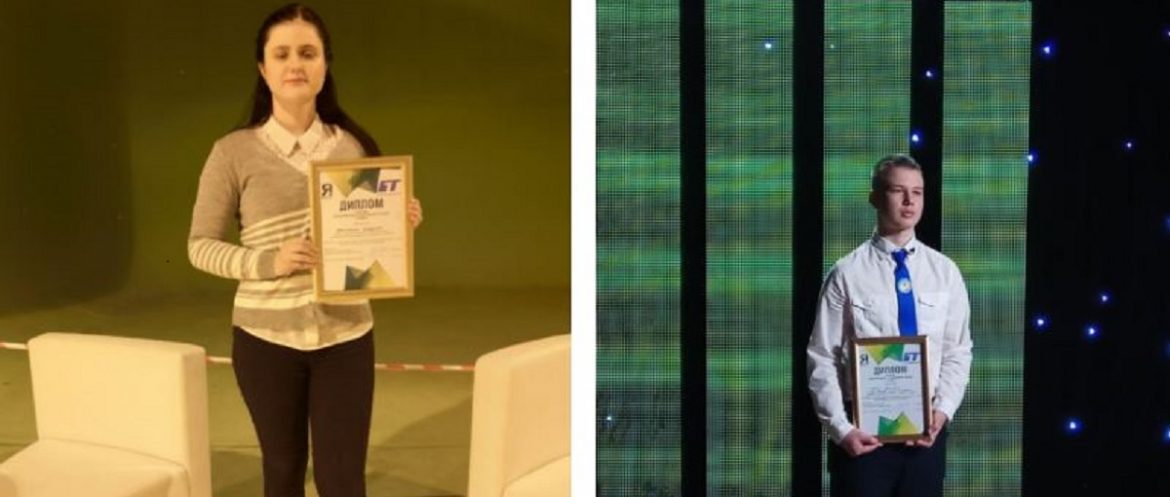 фото участников