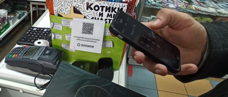 С мобильным сервисом «Оплати» кошелек поместится в телефоне
