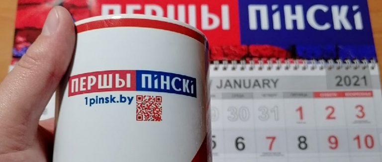 Пинчанин активно радеет за местный спорт и побеждает в розыгрыше призов