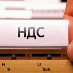 Налог на добавленную стоимость в РБ