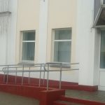 центр занятости