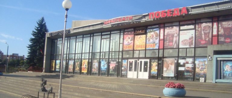Неделя премьер в пинском кинотеатре «Победа»