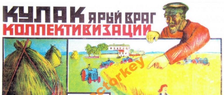 Лжецаревич в кандалах, репрессии против кулаков, а у Дюма упали штаны