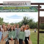 Бесплатные еда и активный отдых в Пинском районе