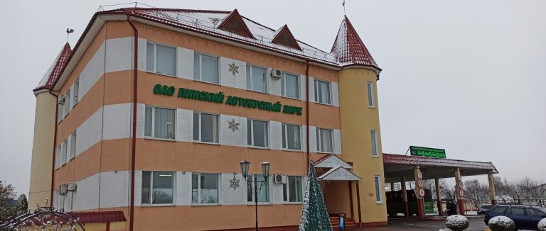 На пять дней изменится расписание междугородних рейсов в связи с днём Октябрьской революции