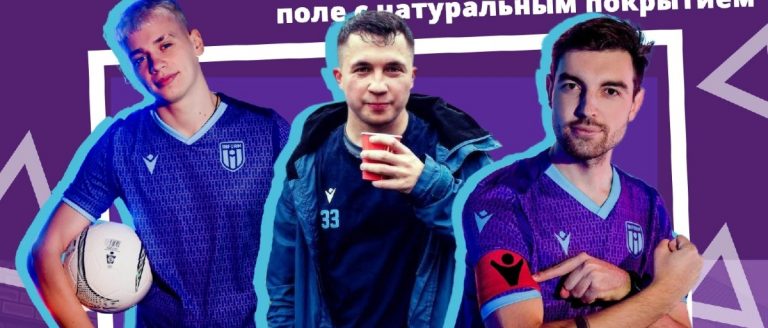 Популярные белорусские блогеры сыграют в футбол в Пинске