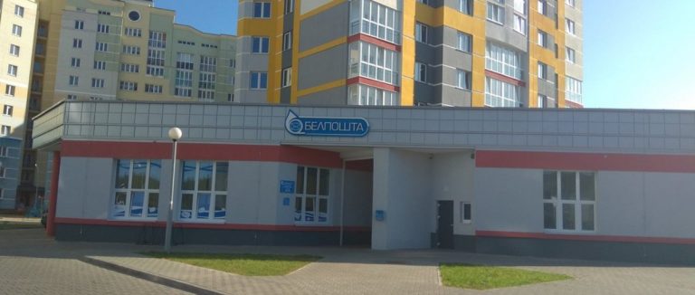 Лучший водитель «Белпочты» работает в столице Полесья