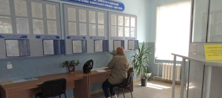 Собеседование на работу пинчане смогут пройти через интернет