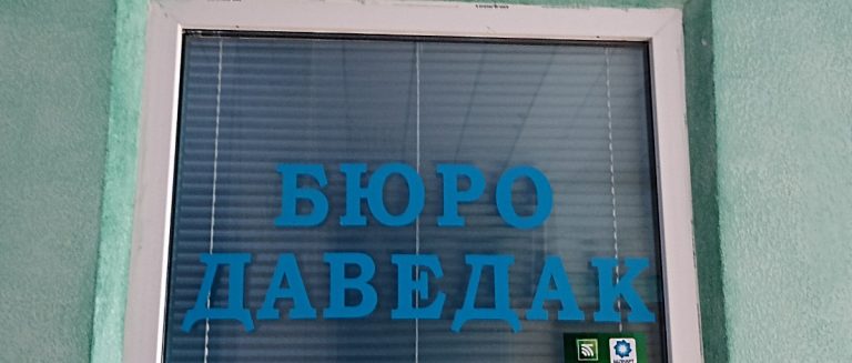 В столинском направлении пустят ещё один автобус