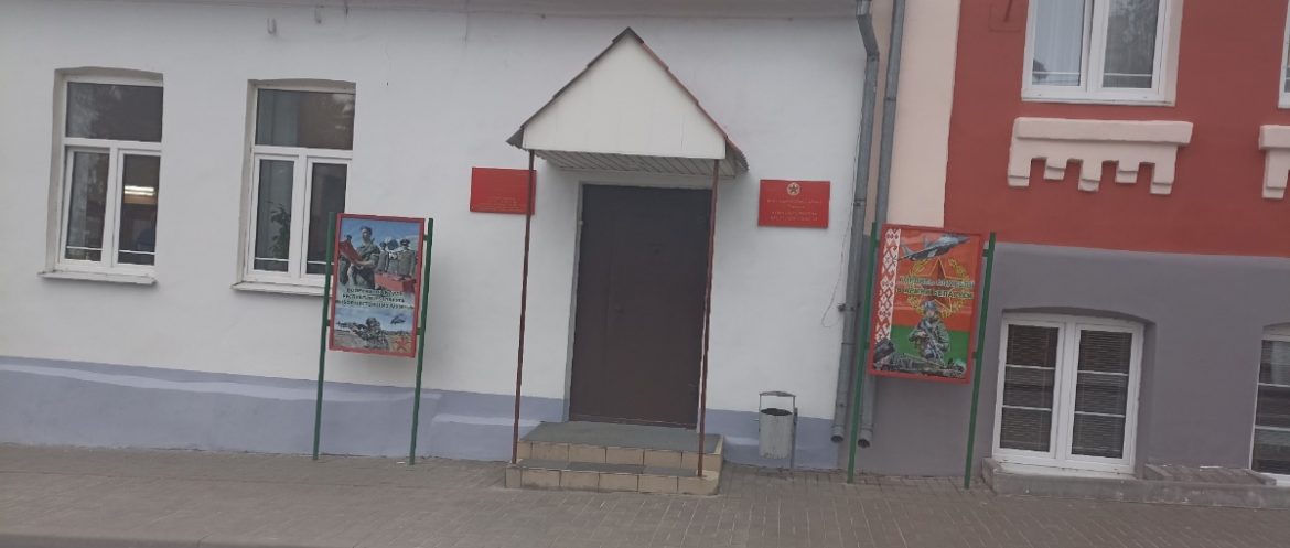 Повестку для военнообязанных Пинска вручат и дома, и на работе Повестку для военнообязанных Пинска вручат и дома, и на работе