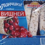 У Беларусі забаранілі прадаваць папулярныя прадукты з Расіі