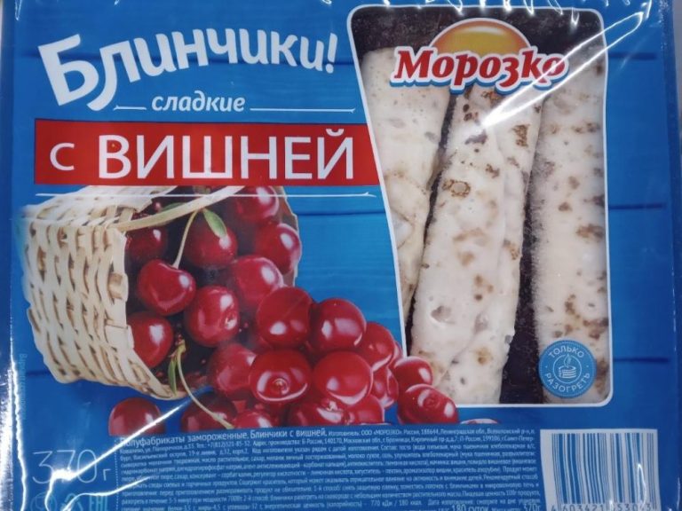 У Беларусі забаранілі прадаваць папулярныя прадукты з Расіі У Беларусі забаранілі прадаваць папулярныя прадукты з Расіі