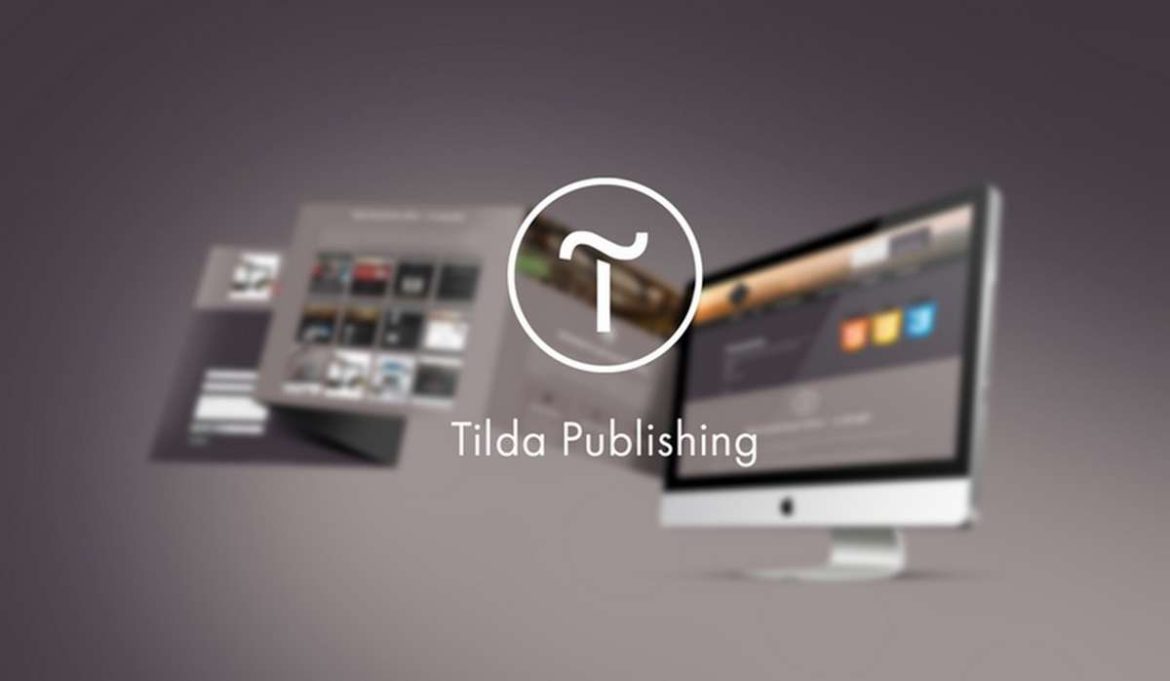 Разработка лендинга на платформе Tilda: преимущества и особенности