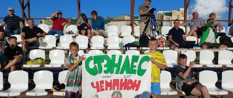 Четырнадцать побед подряд помогли пинчанам достигнуть сотни