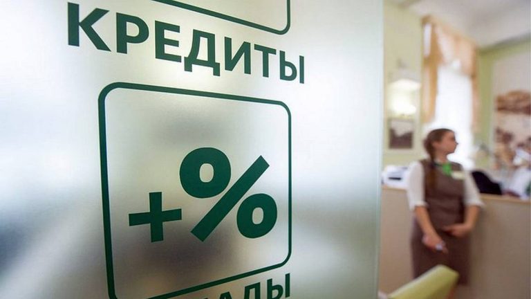 Белоруске отказали в кредите на диван Как взять кредит в банке: полезные рекомендации