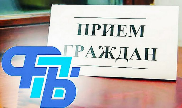 Правовой приём граждан будет в Пинске