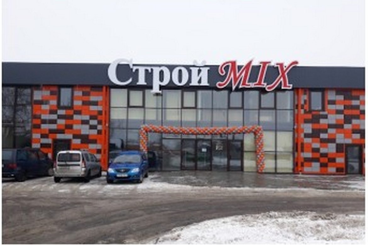 Строймикс и БРСМ: Сотрудничество, Которое строит будущее!