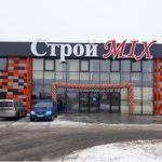 Строймикс и БРСМ: Сотрудничество, Которое строит будущее! Строймикс и БРСМ: Сотрудничество, Которое строит будущее!