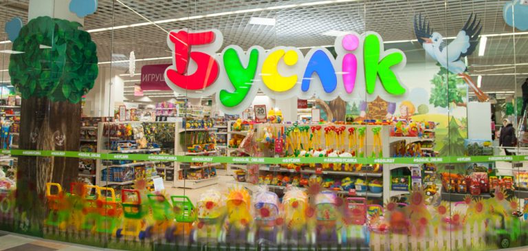 Сеть магазинов «Буслік» попала в сети кредитора. Грозит банкротство buslik