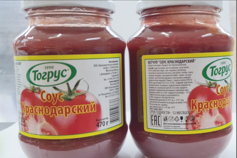 Какие российские продукты запрещено продавать: что в них опасного запрещённая продукция