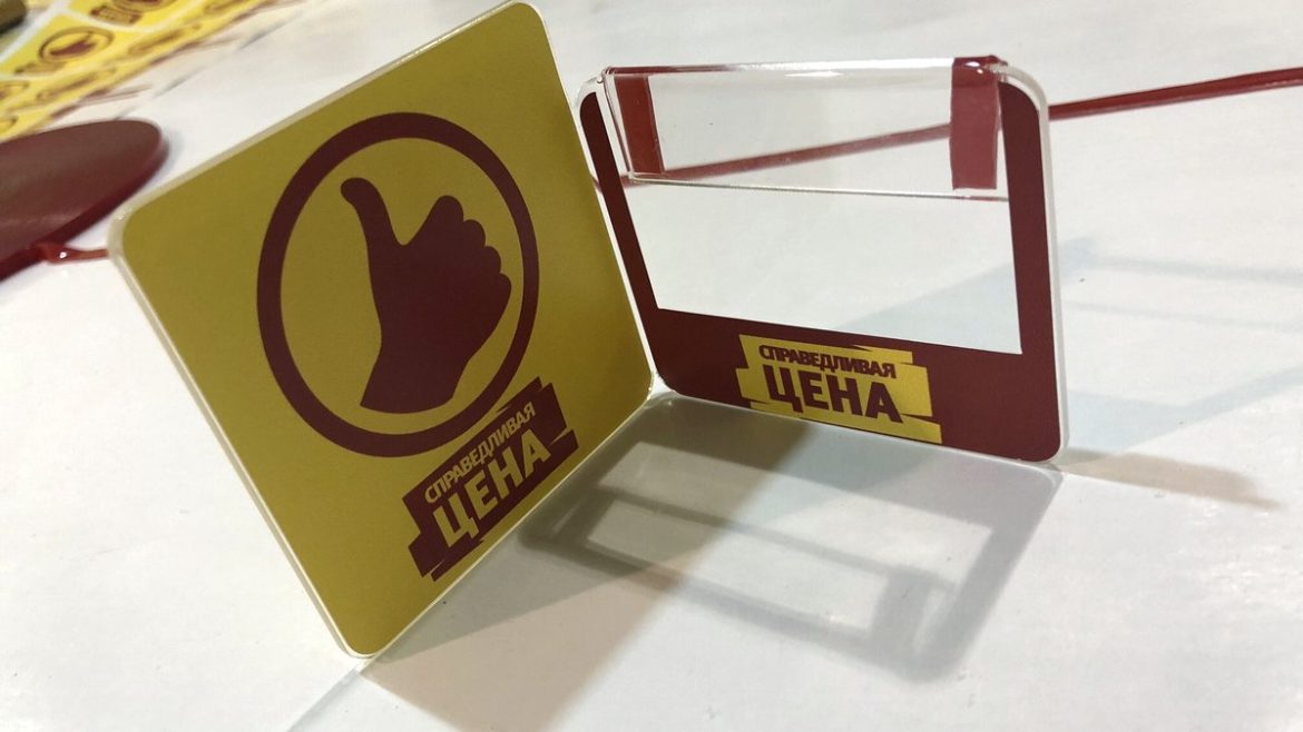 Ценникодержатели для магазина: как сделать правильный выбор и повысить эффективность маркировки товаров