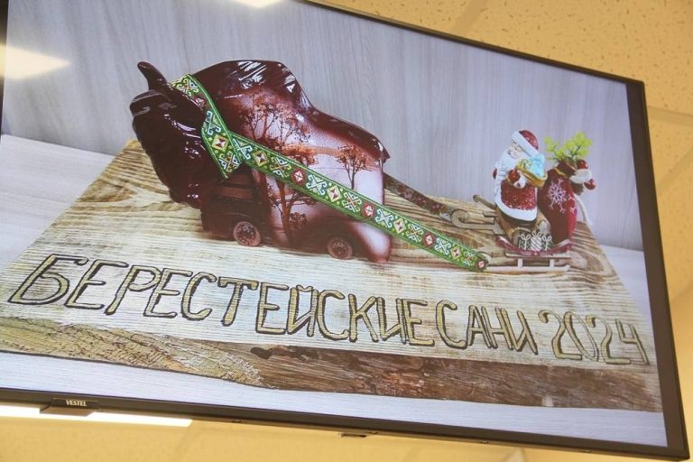Стала известна дата проведения в Пинске фестиваля-ярмарки «Берестейские сани-2024»