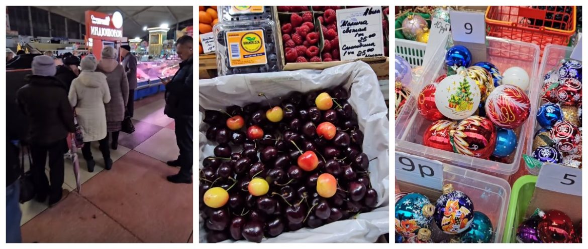 Какие цены на Комаровке