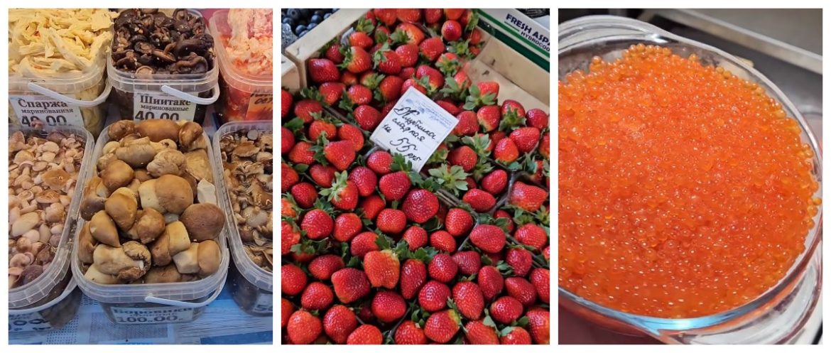 цены Комаровке