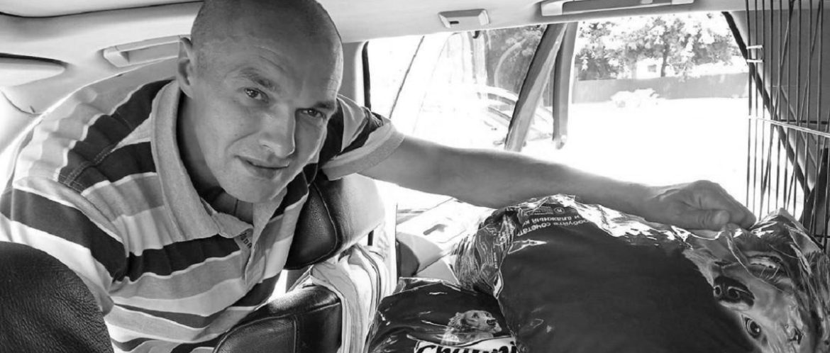 Нехень волонтер