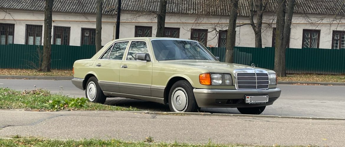 Mercedes-Benz S-Класс W126