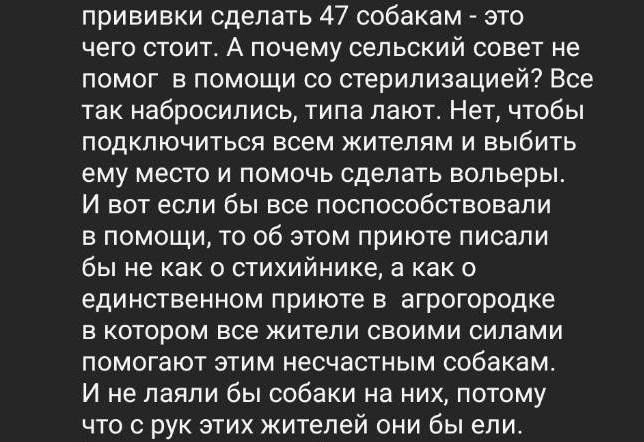 мнение нехень