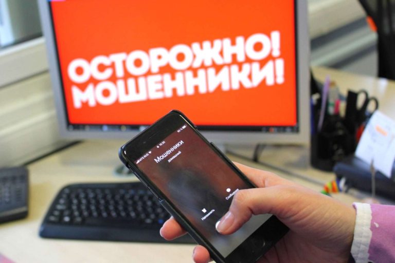 Пинчанин хотел сберечь средства, но лишился и тех, что были. Сколько потерял?