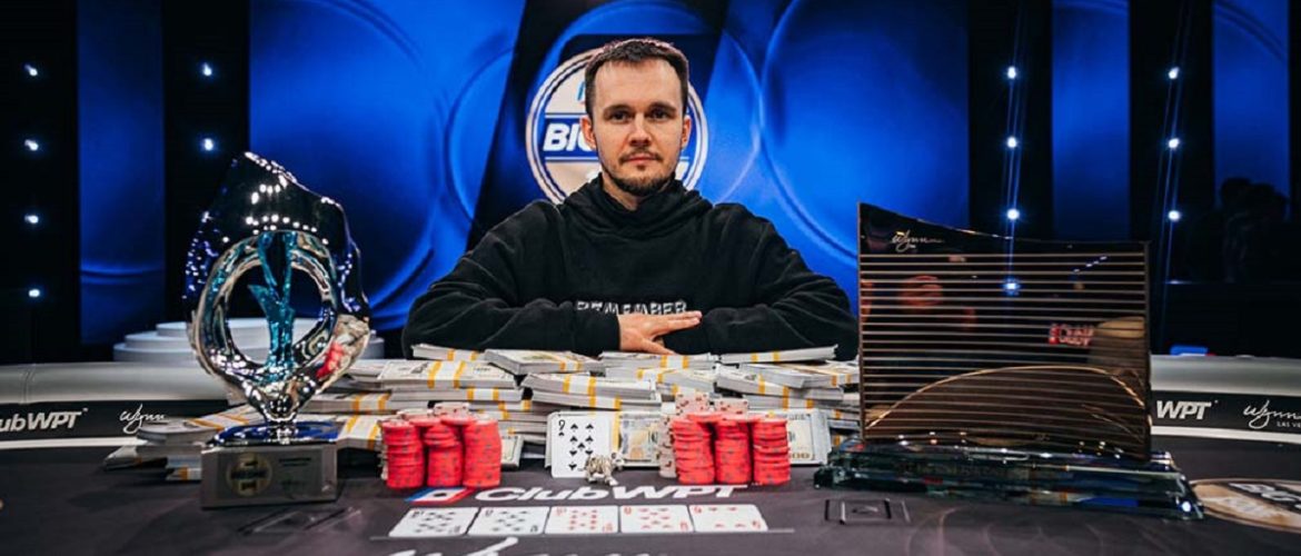 Никита Бодяковский