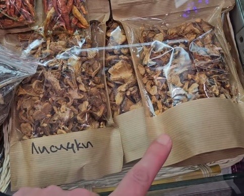 Комаровке почём цены