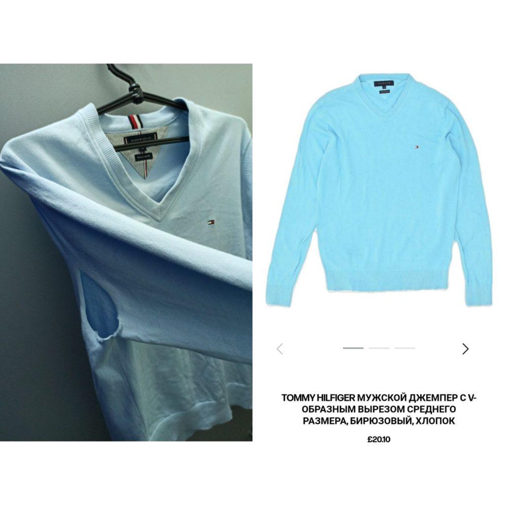 одежда секондхенд