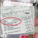 водка чек магазин коллаж